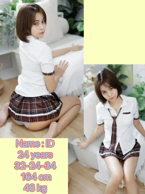 IID