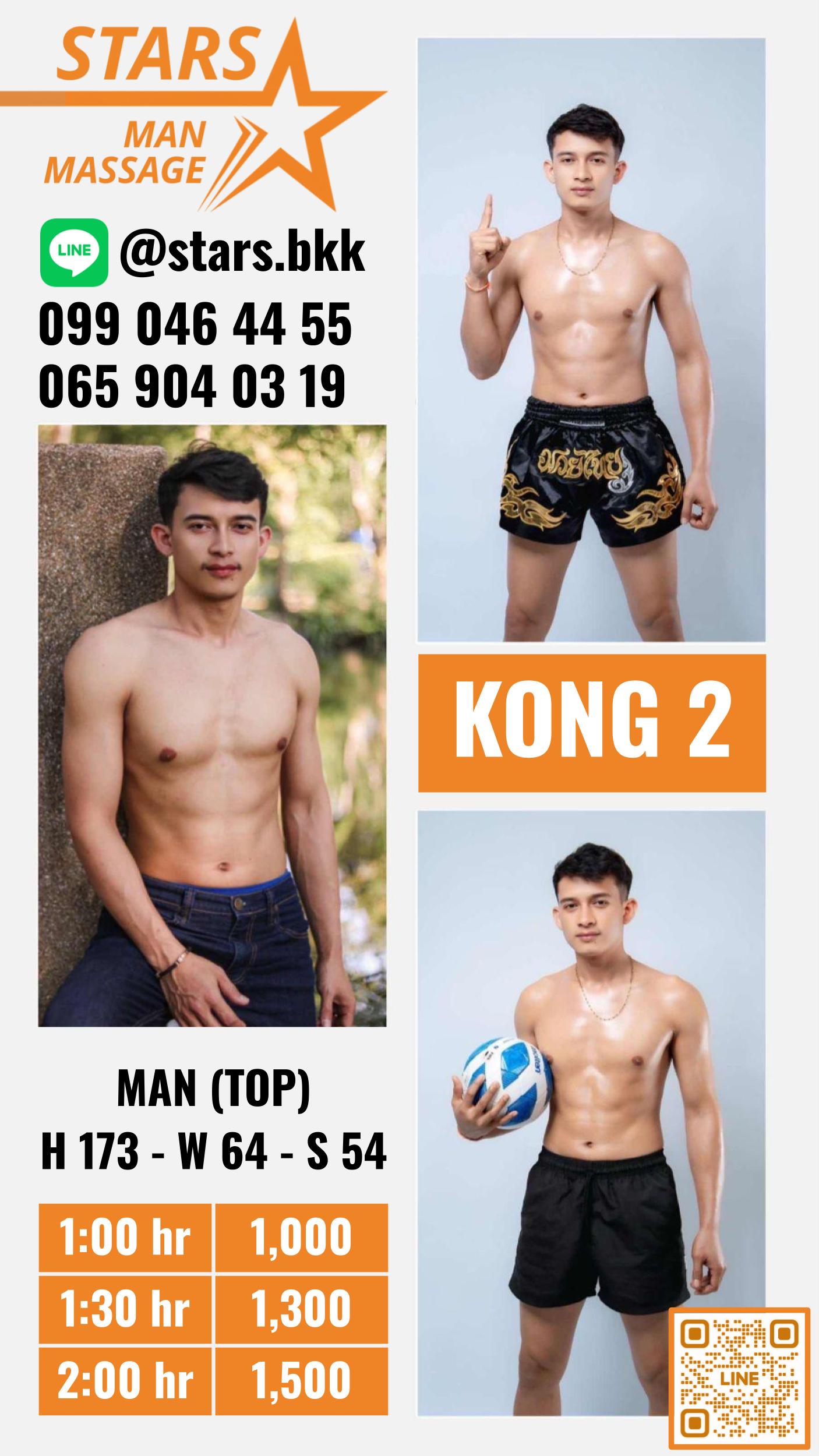 Kong