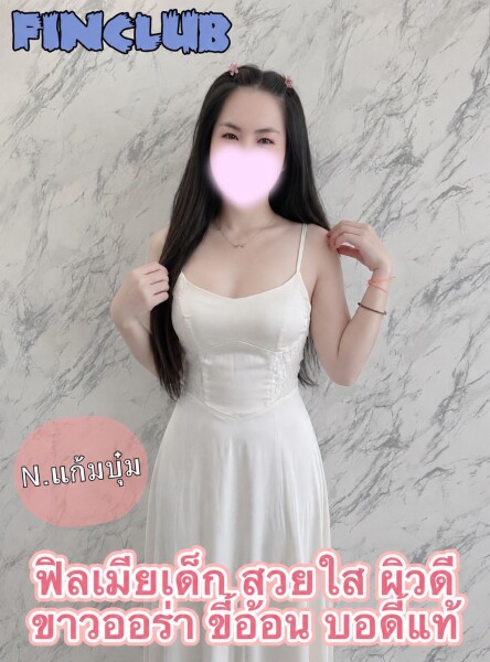 แก้มบุ๋ม photo 4