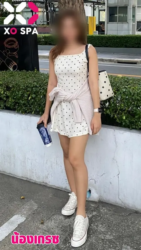 เกรซ