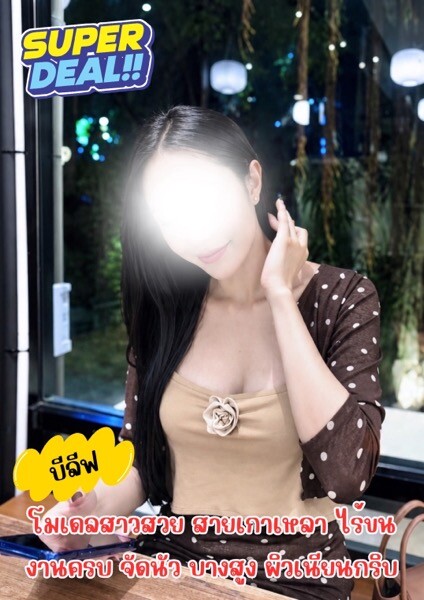 บีลีฟ photo 4