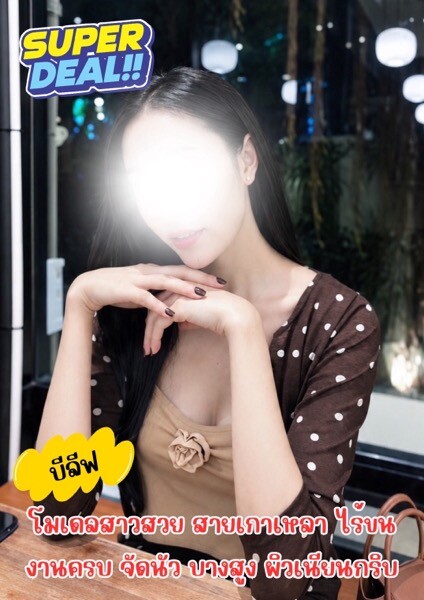 บีลีฟ photo 5