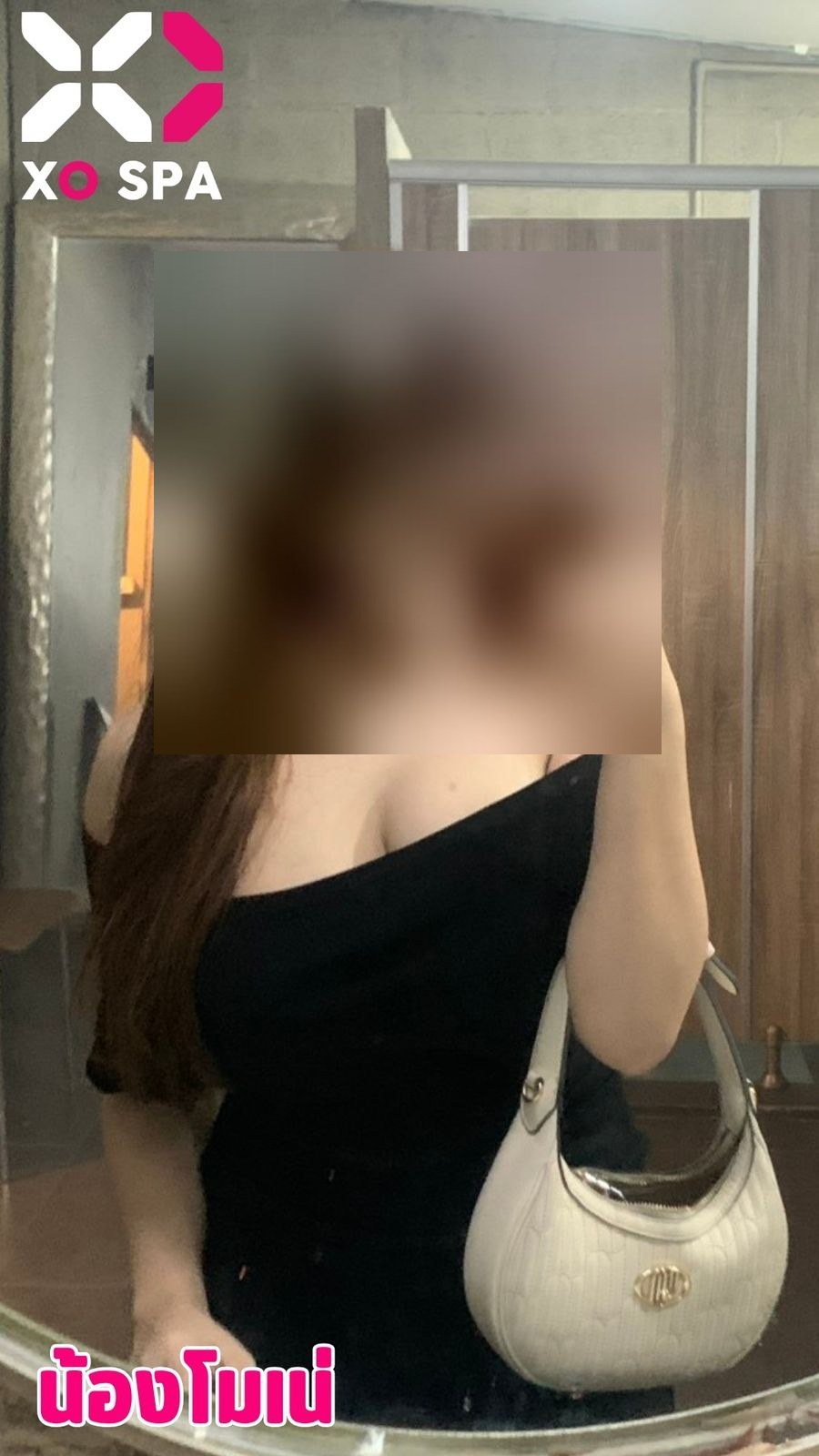 โมเน่