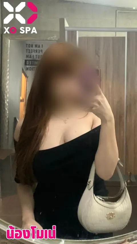 โมเน่