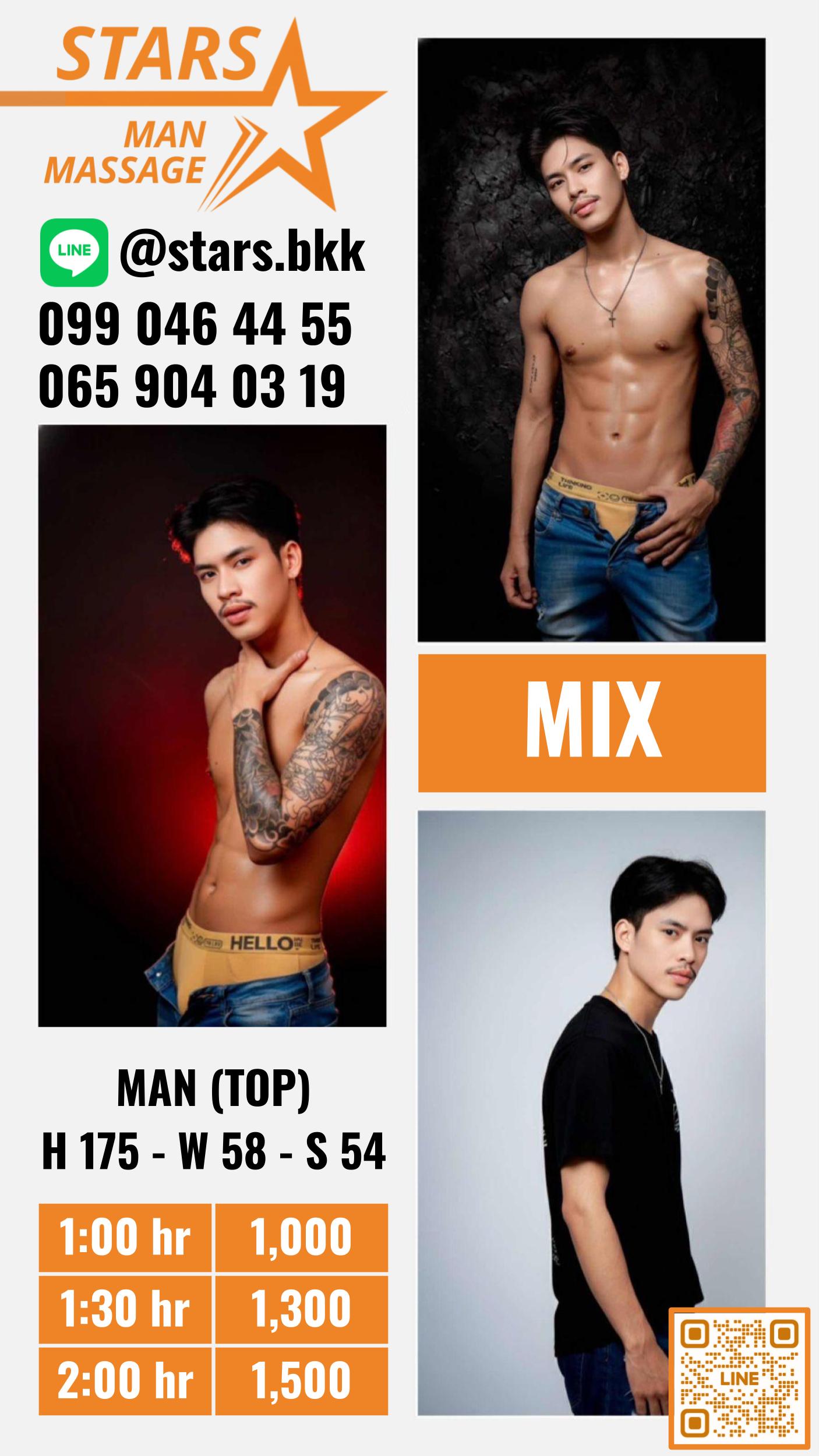 Mix