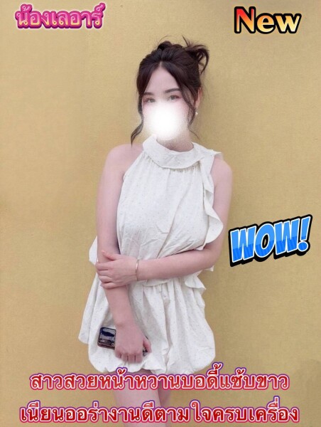 เรอาร์ photo 3