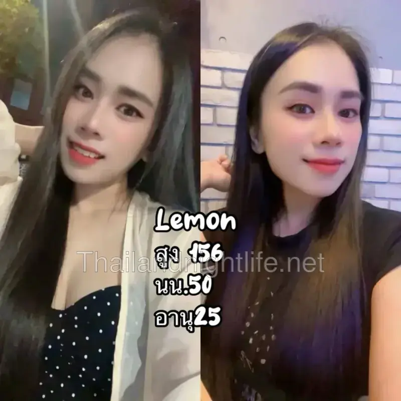 Lemon