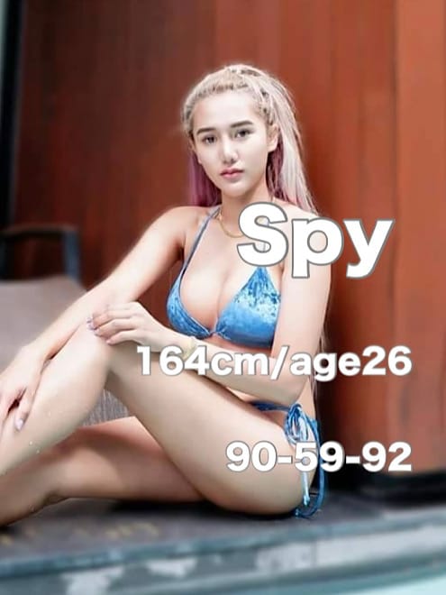 Spy