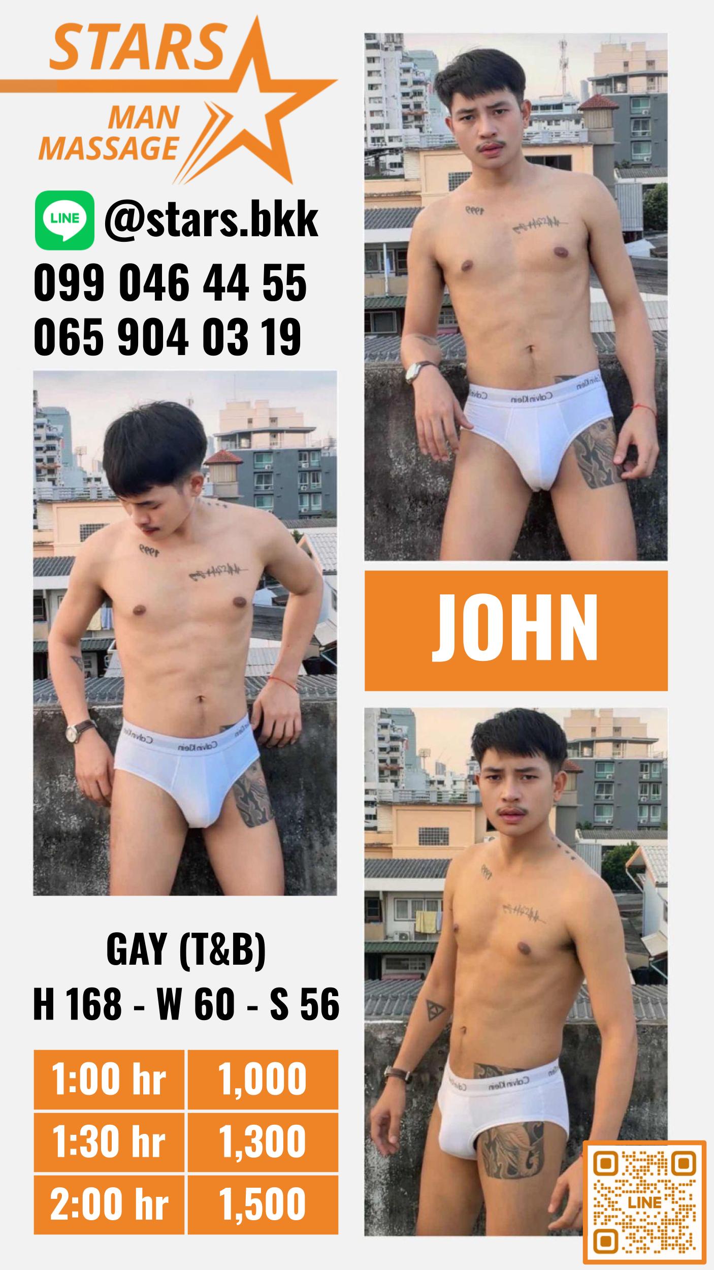 John