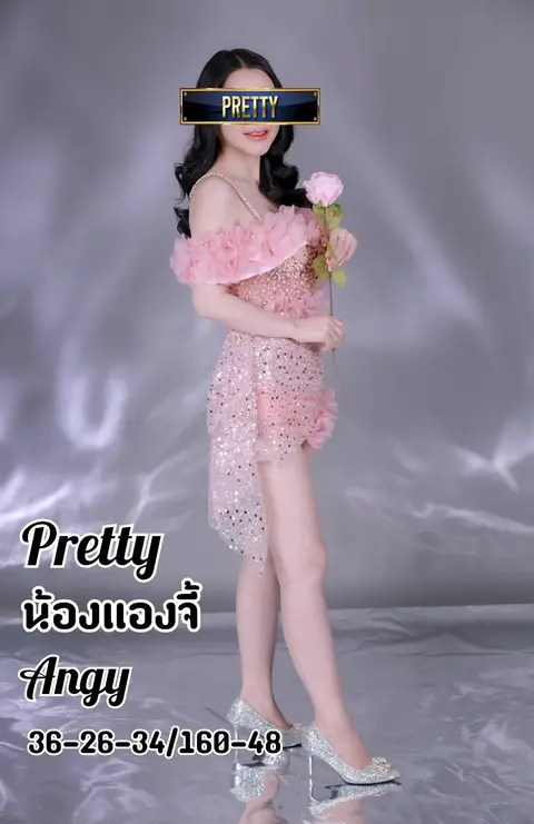 แองจี้