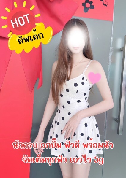 คัพเค้ก photo 4