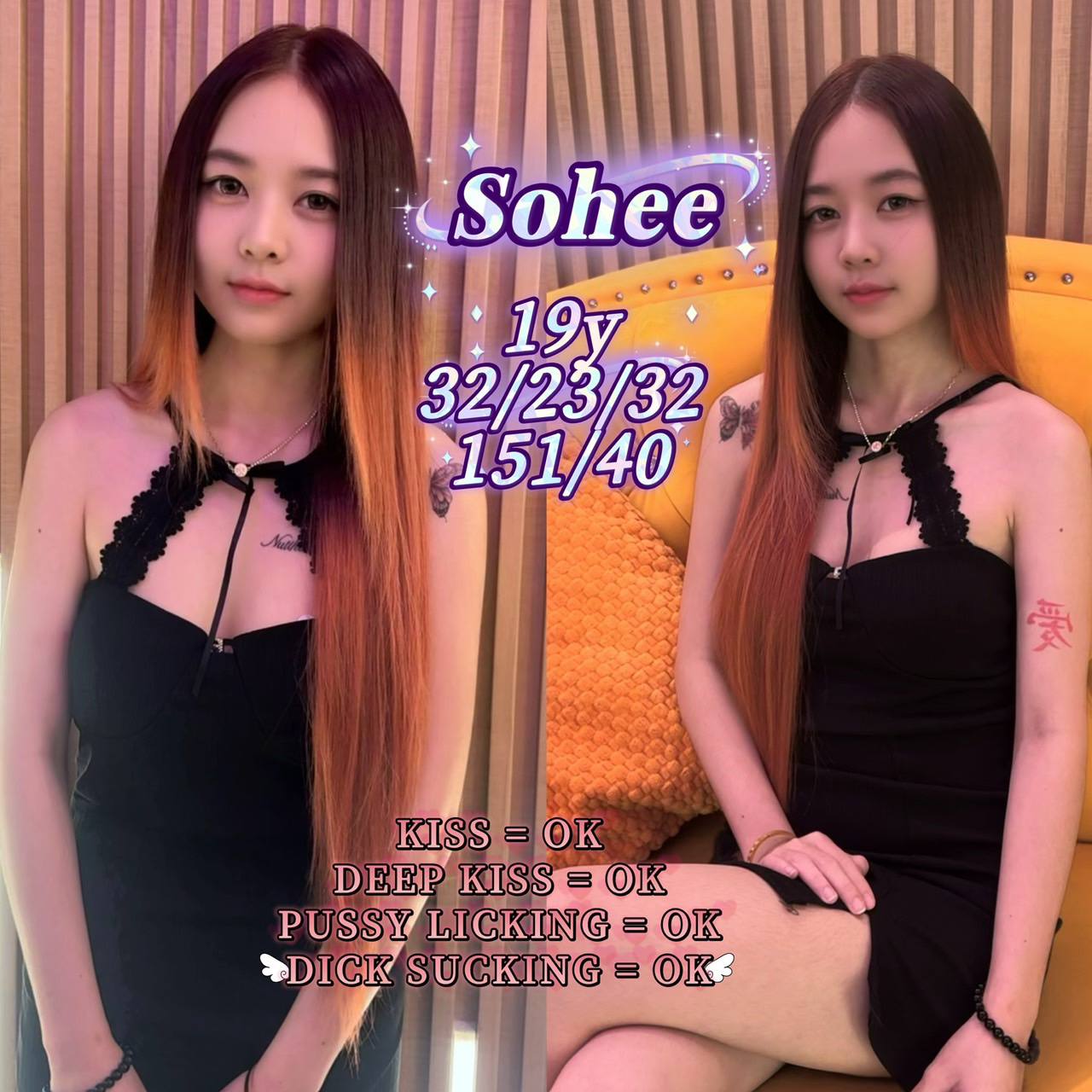 Sohee