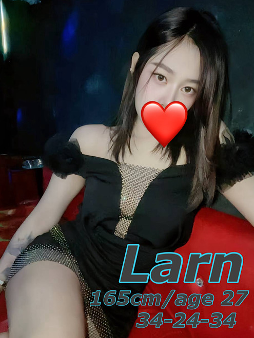 Larn photo 2
