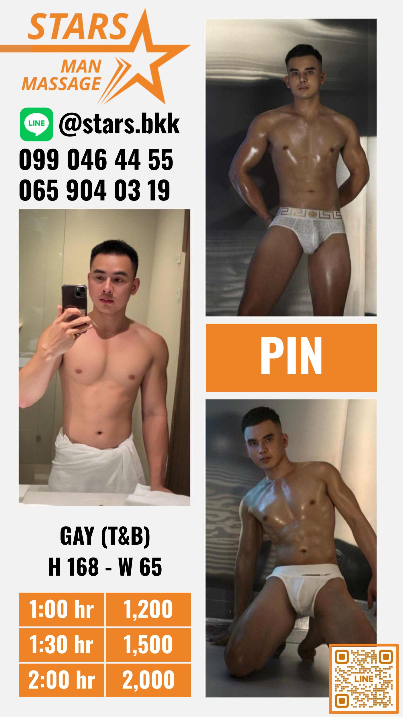 Pin
