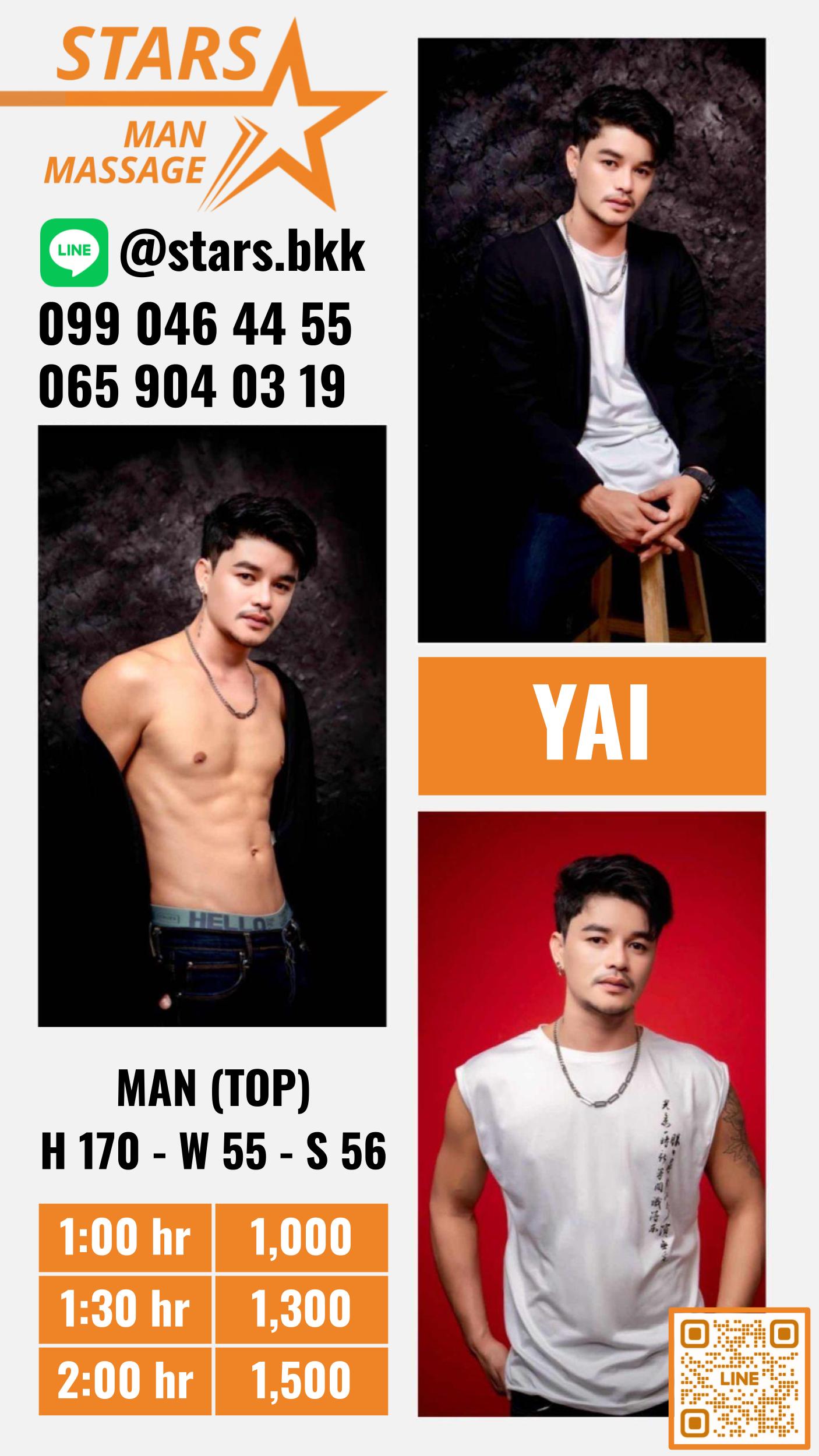 Yai photo 2