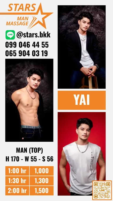 Yai