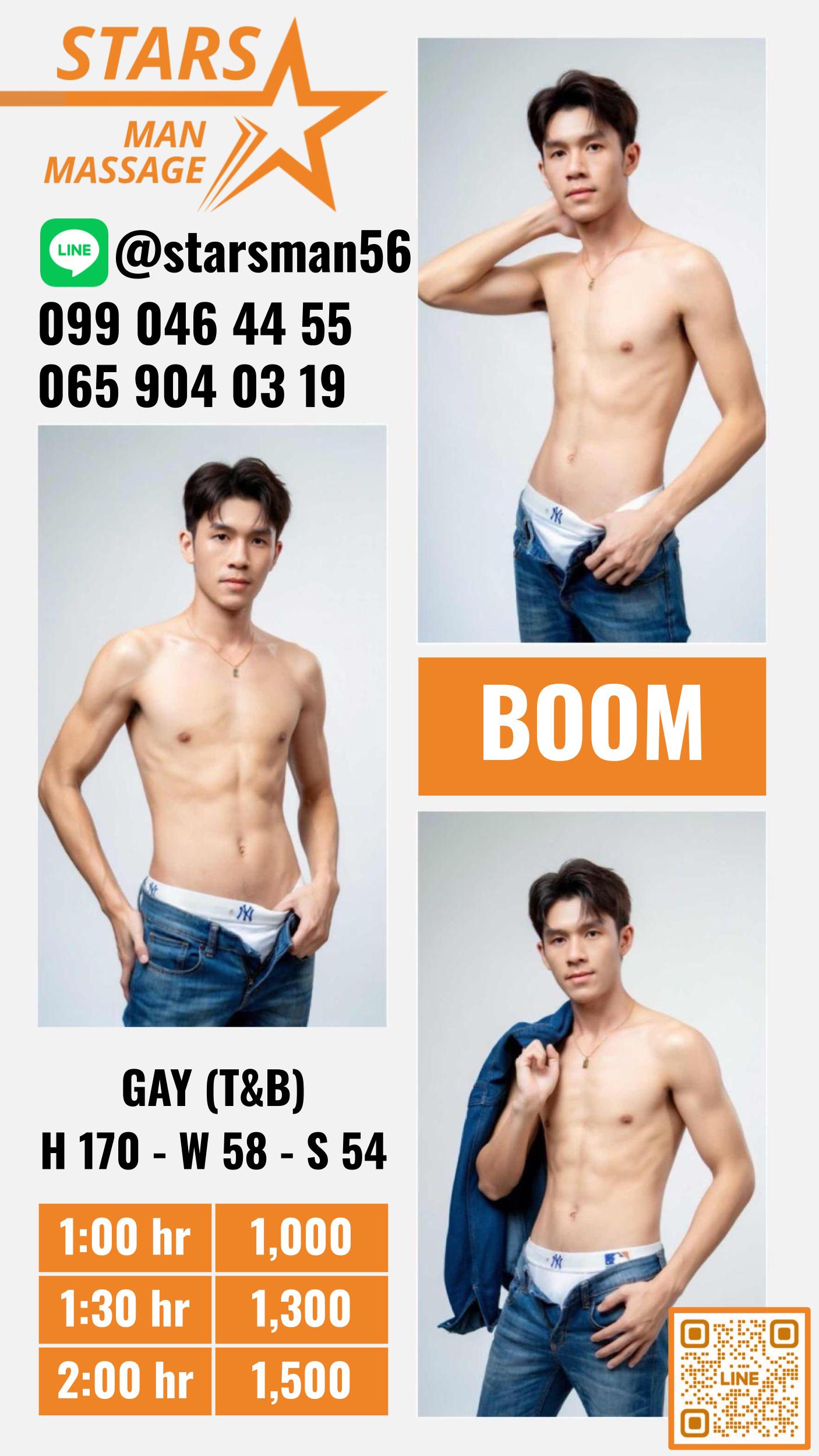 Boom