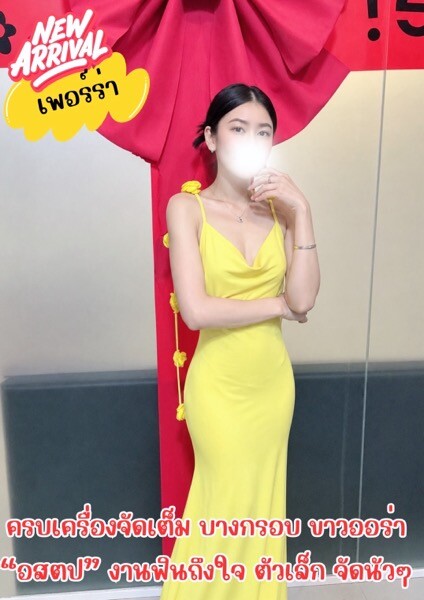 เพอร์ร่า photo 3