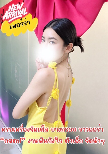 เพอร์ร่า photo 4