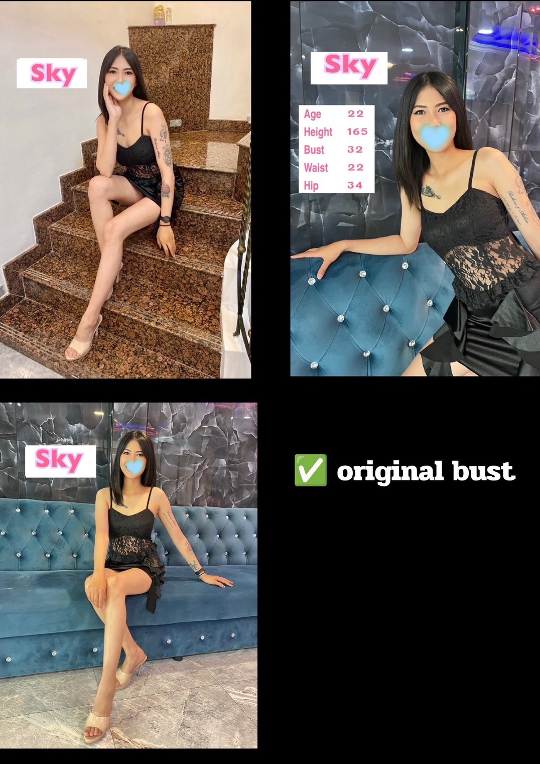 Sky
