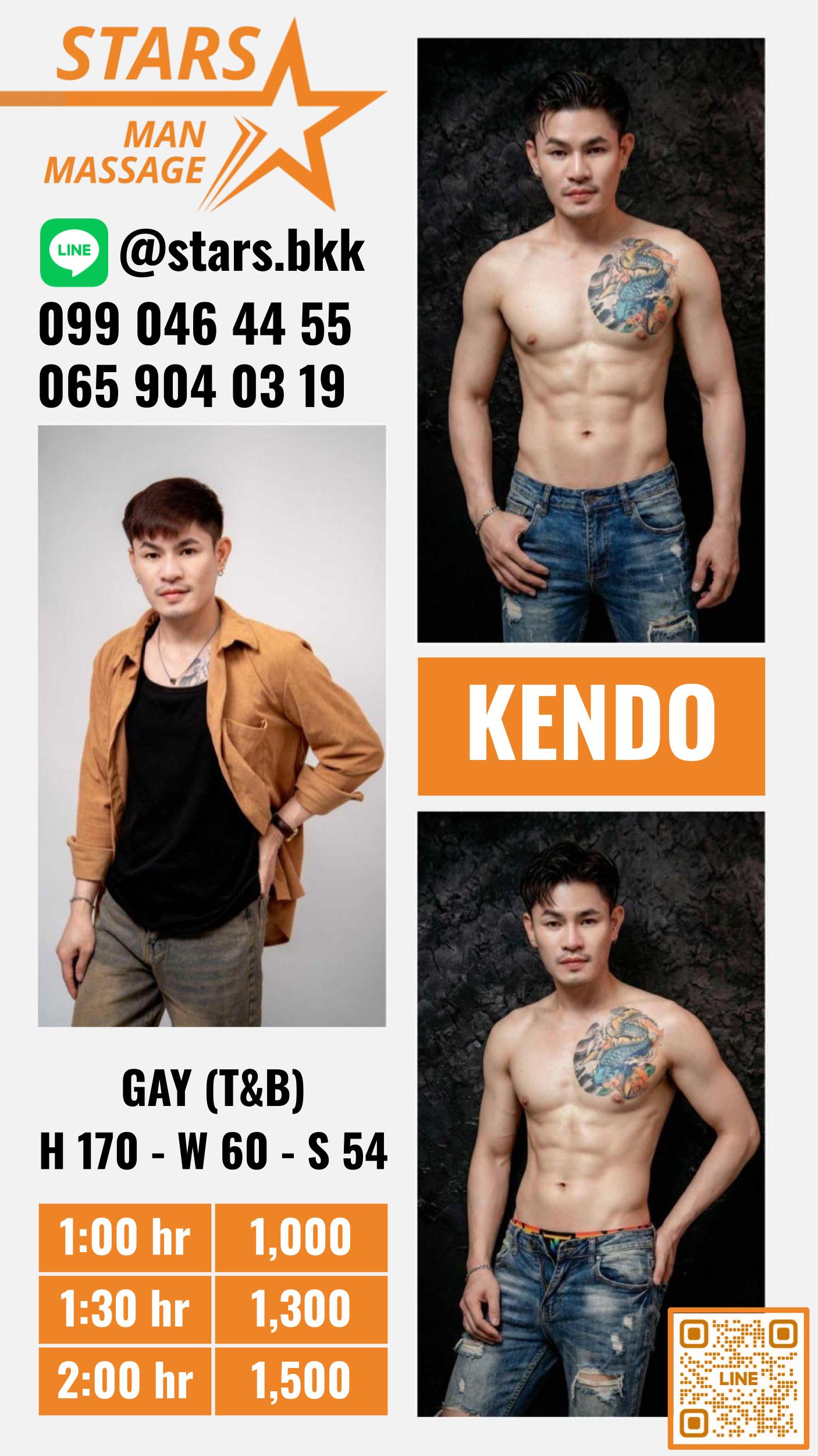 Kendo