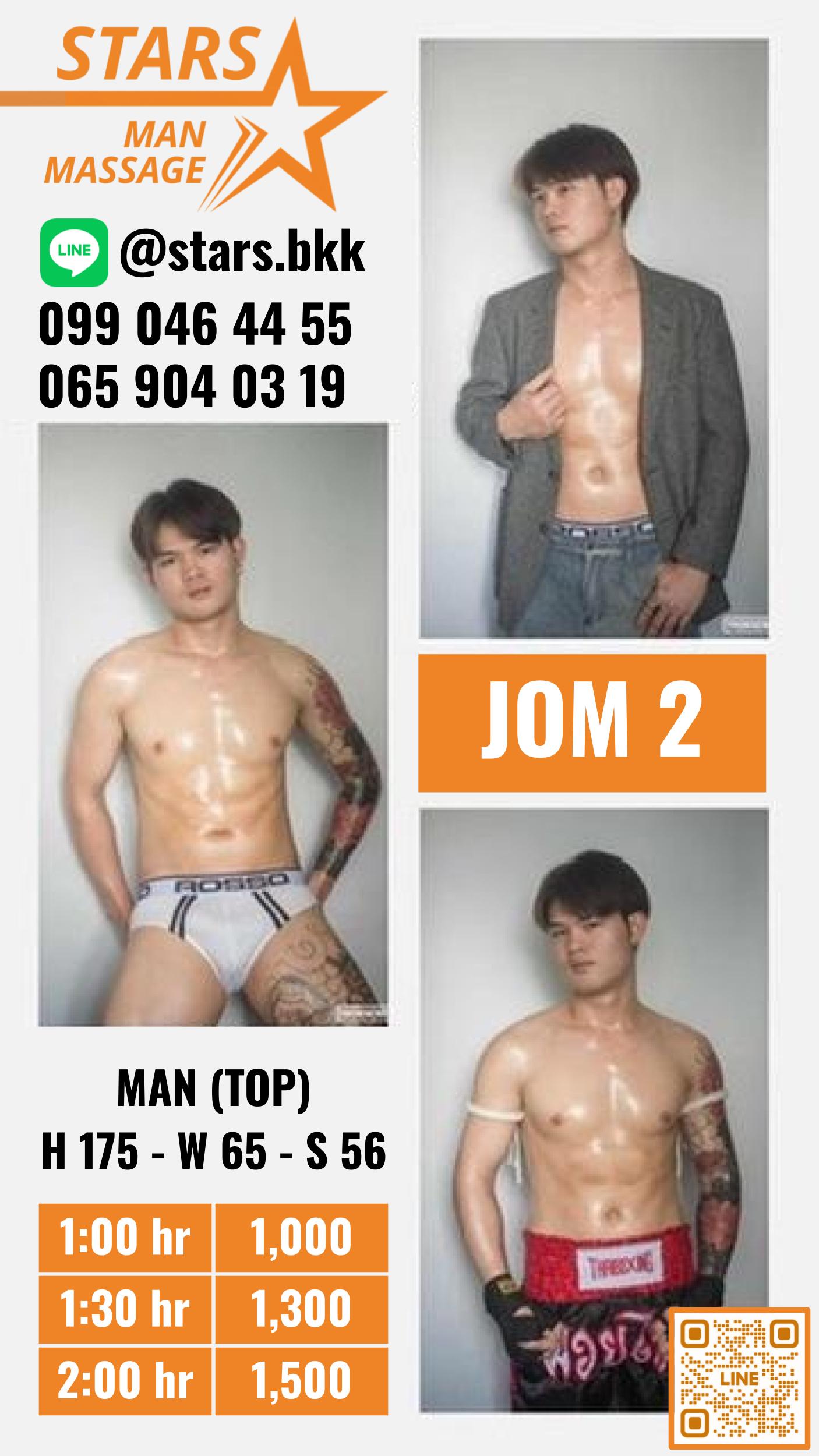 Jom