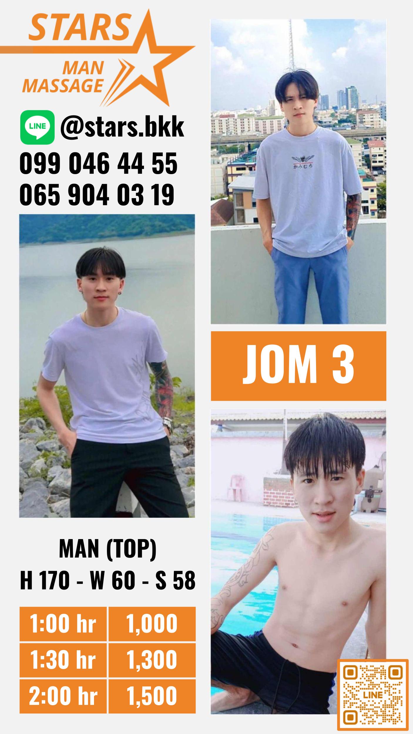Jom photo 2
