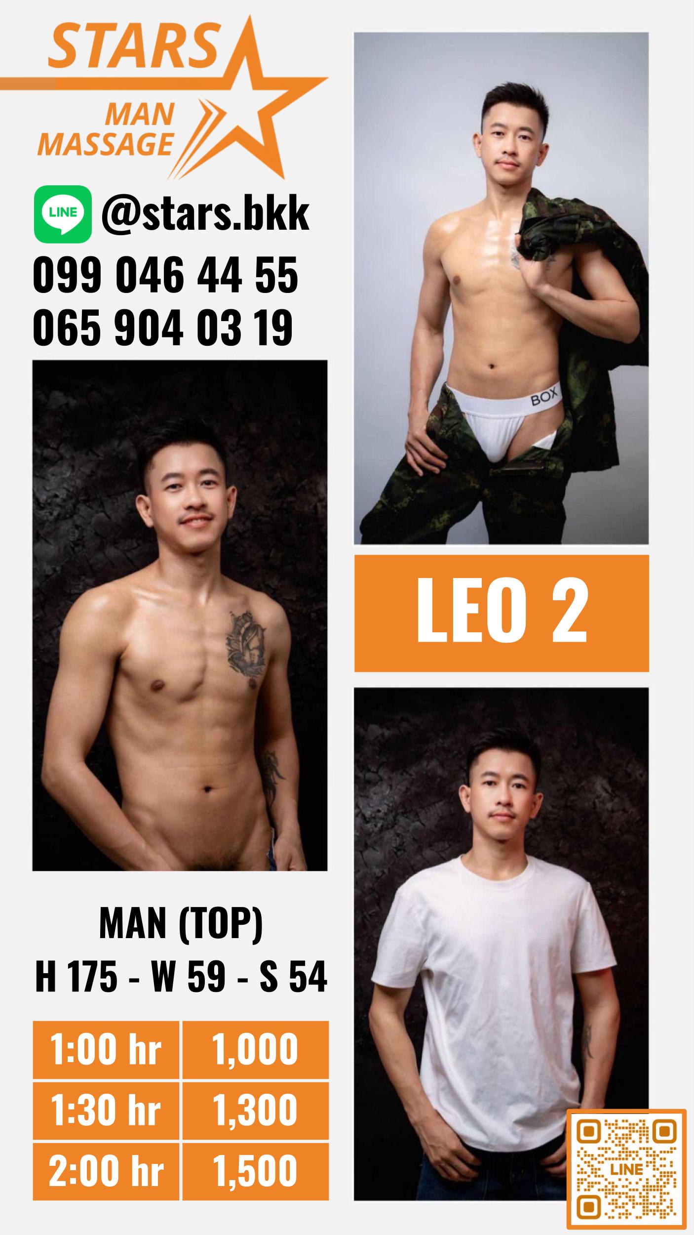 Leo