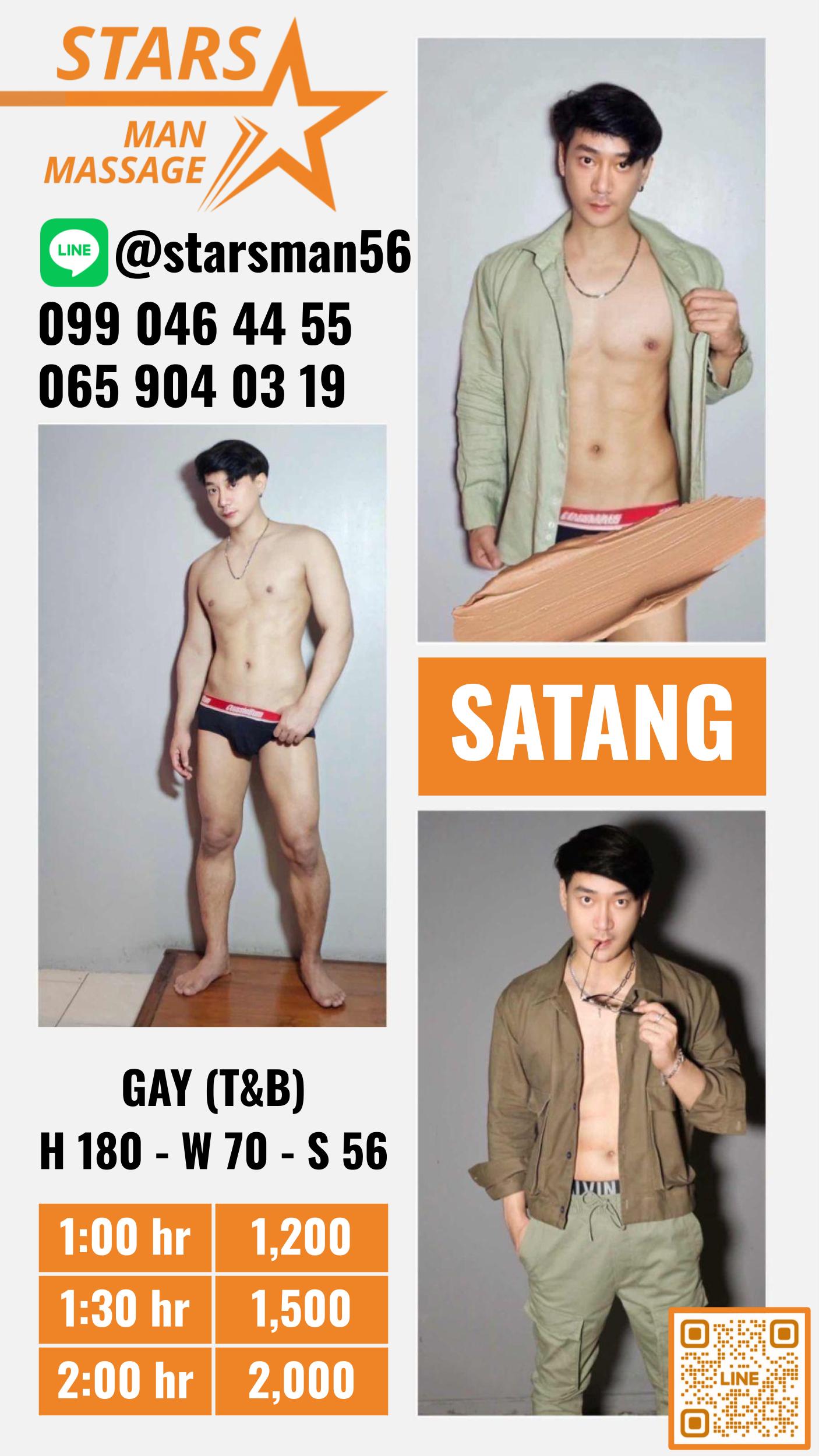 Satang