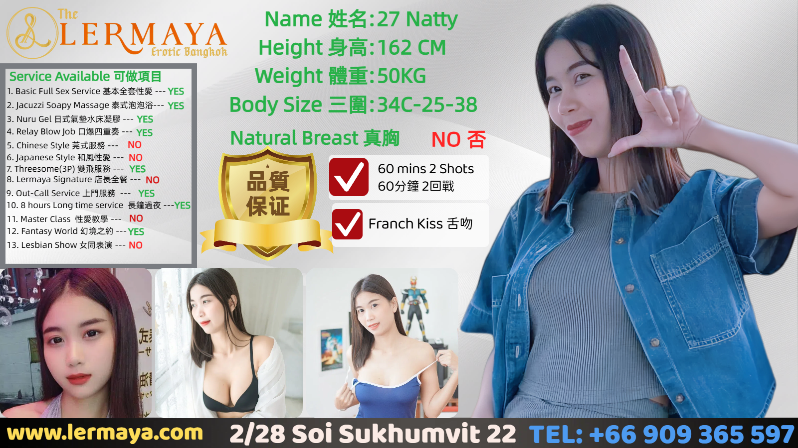Natty photo 4