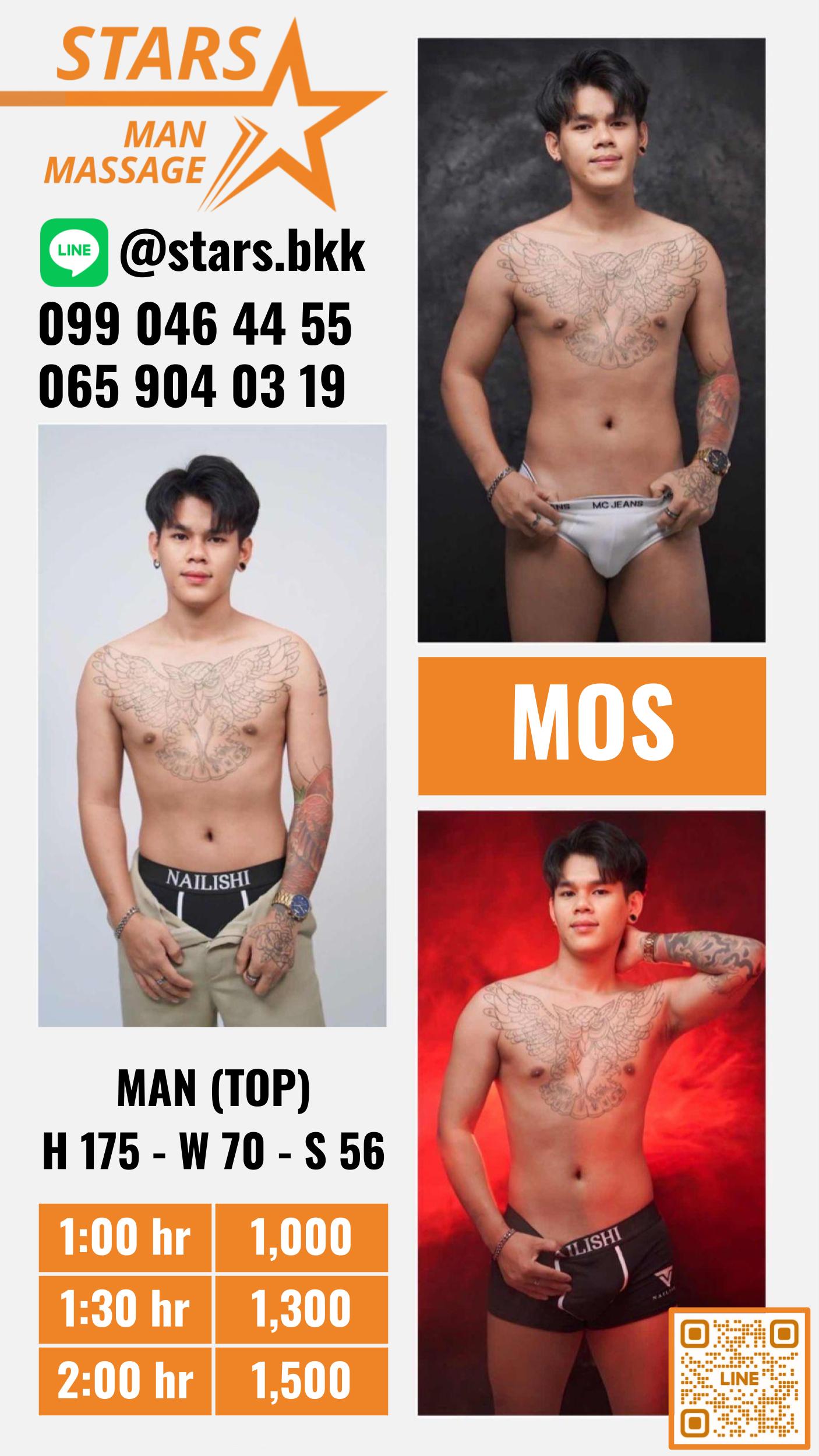 Mos