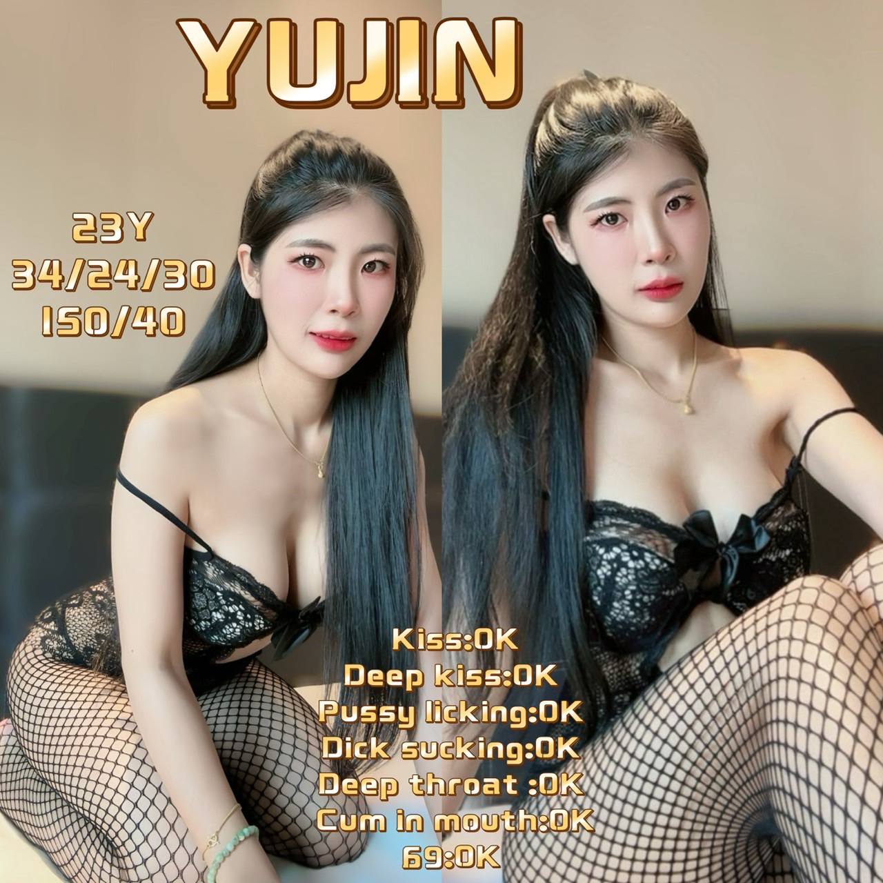 YUJIN