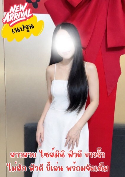 เนปจูน photo 7