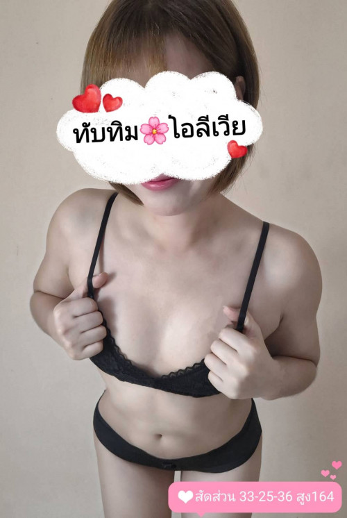 ทับทิม photo 4