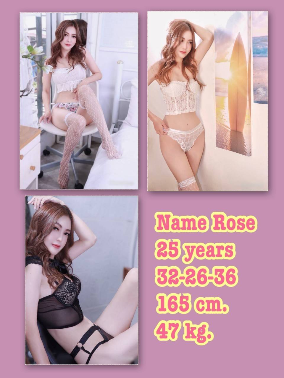 ROSE