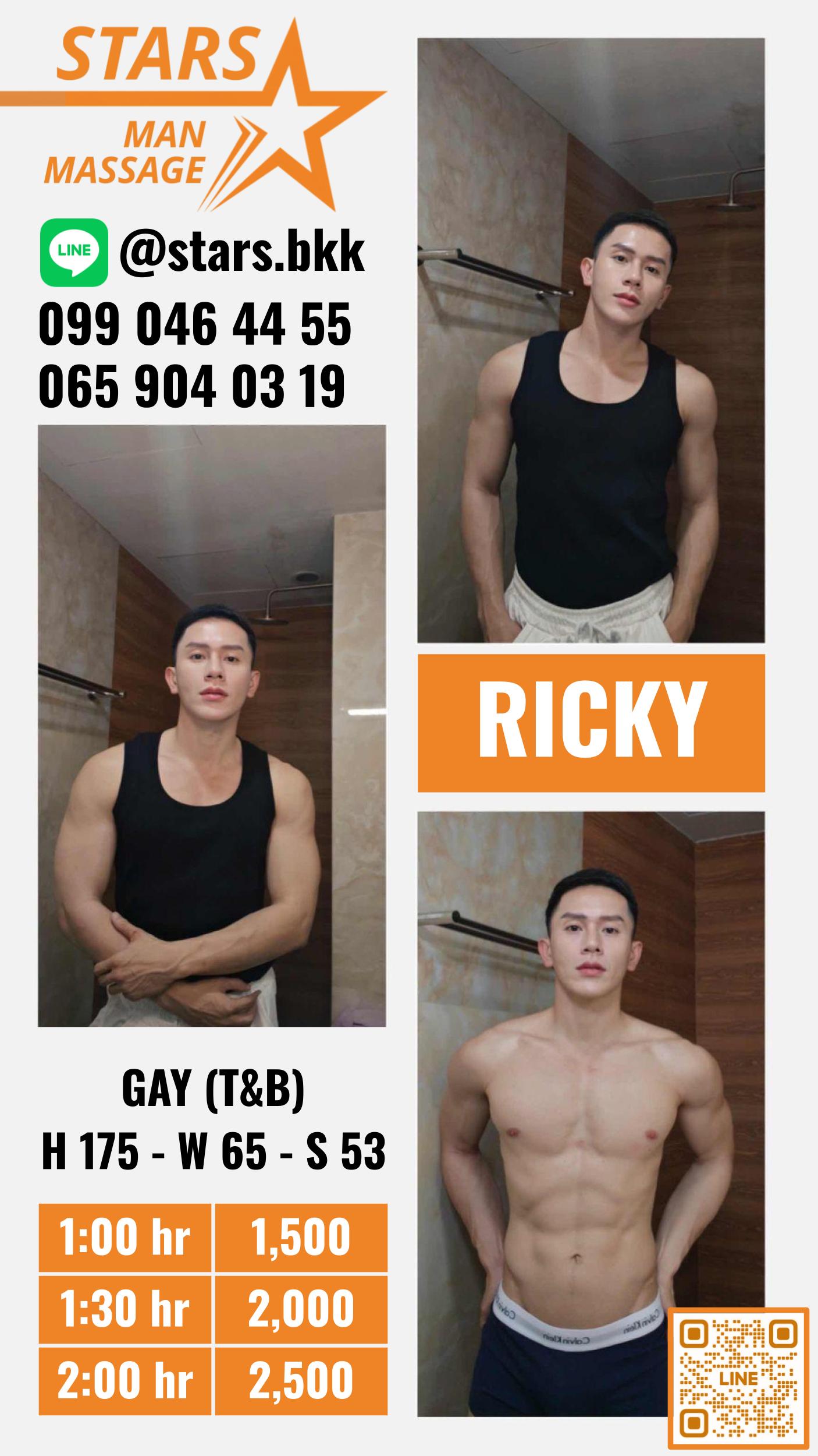 Ricky