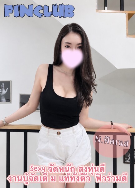 ฟิตเนส photo 3
