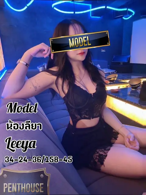 ลียา