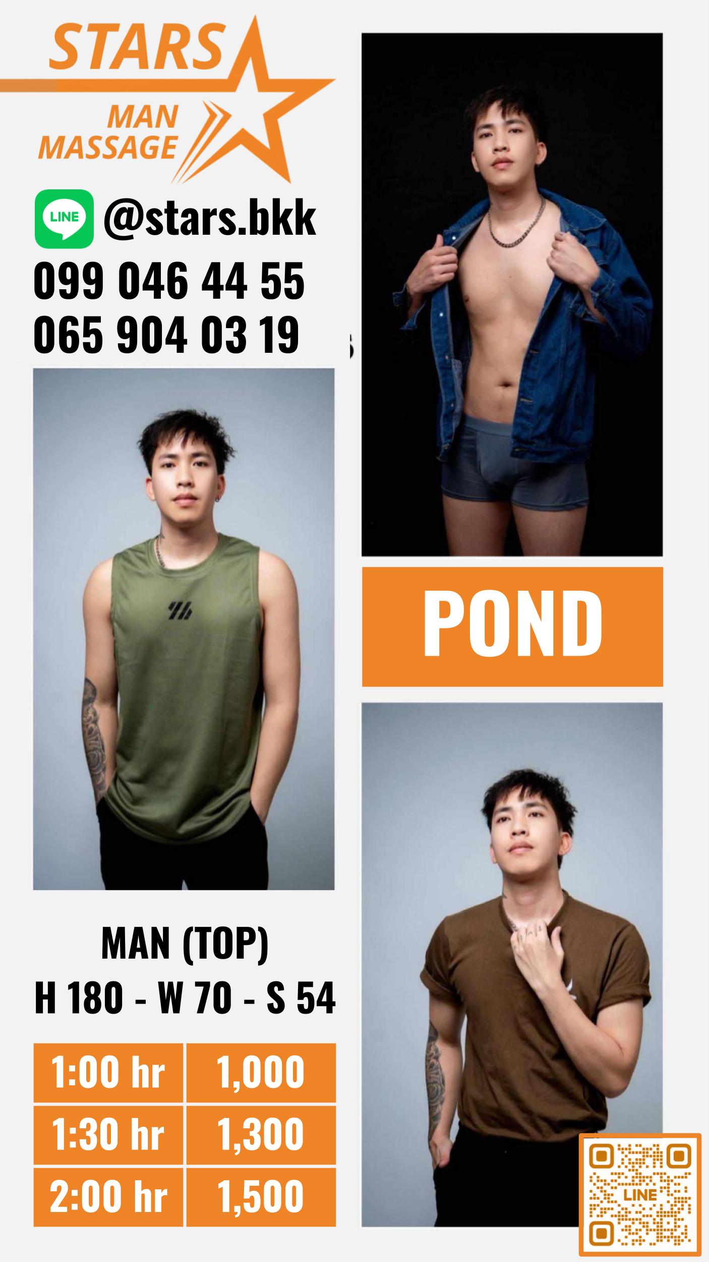 Pond