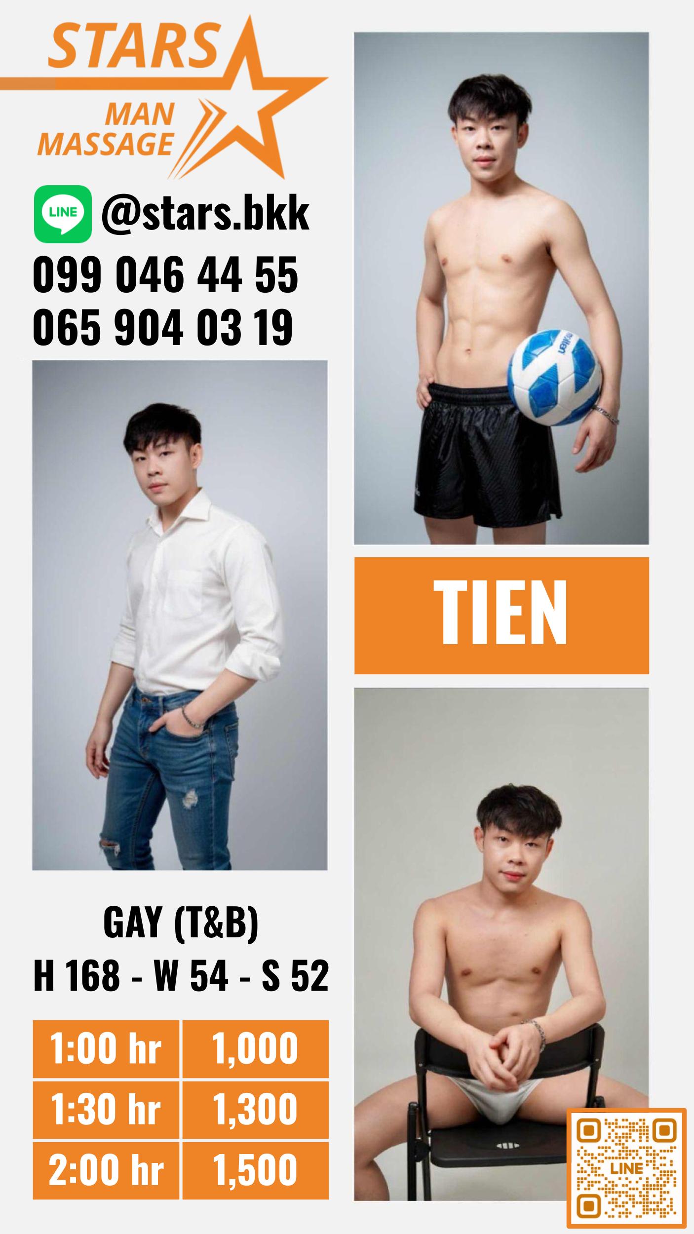 Tien