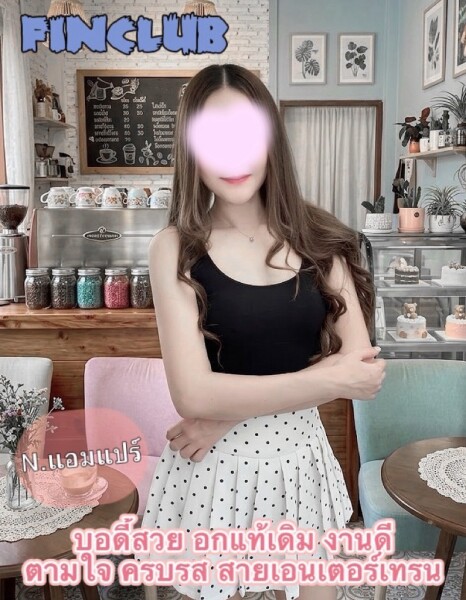 แอมแปร์