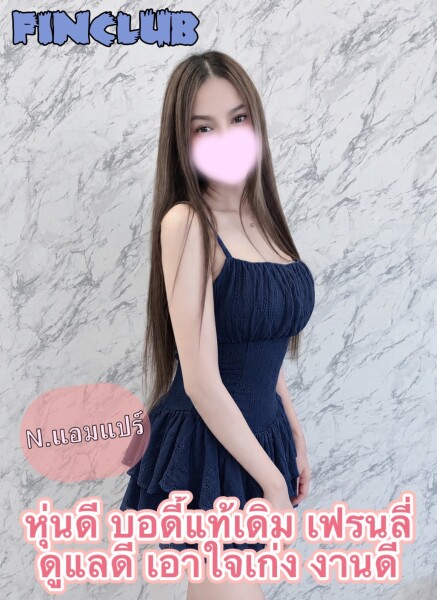 แอมแปร์ photo 4