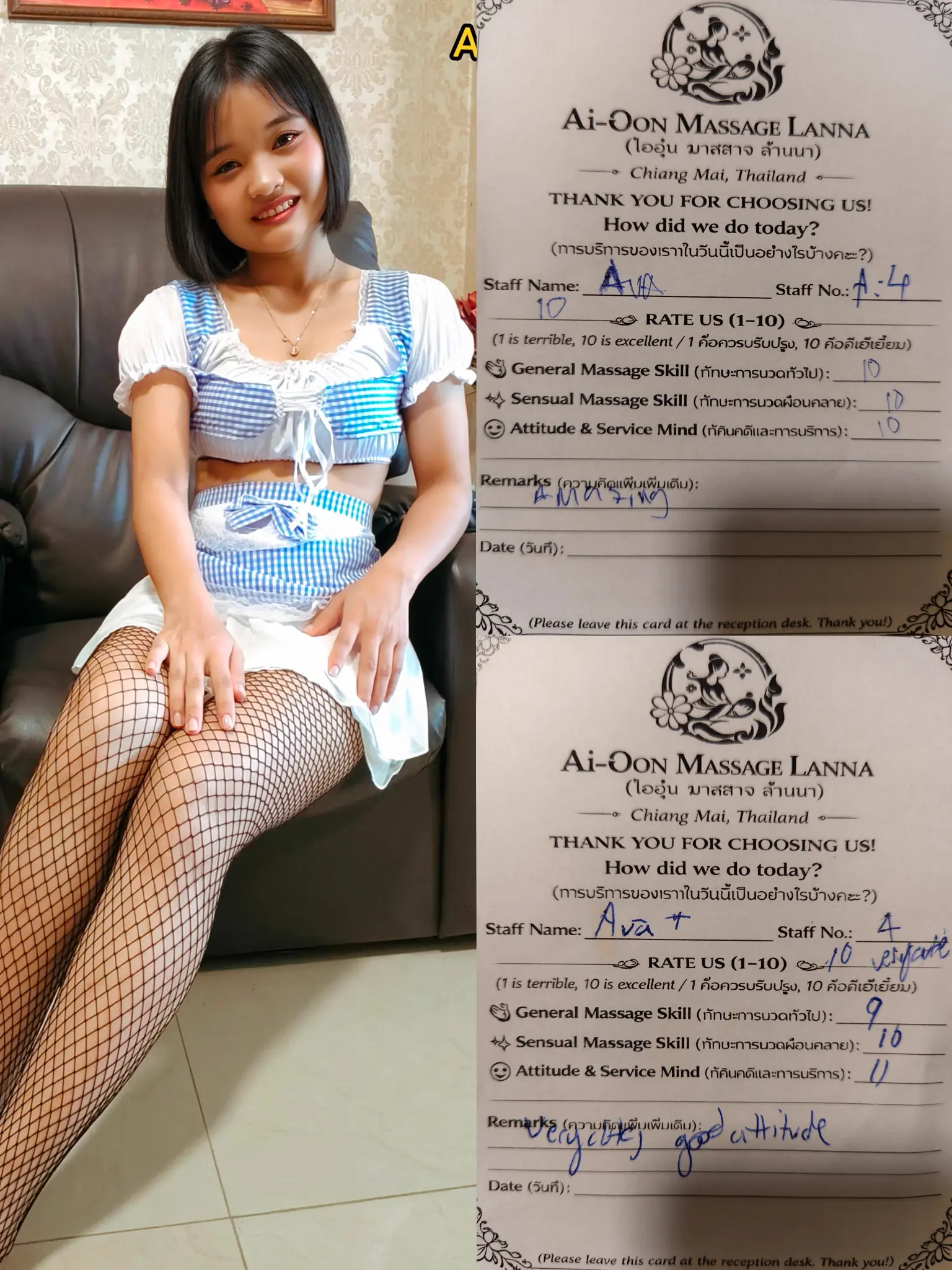Ava