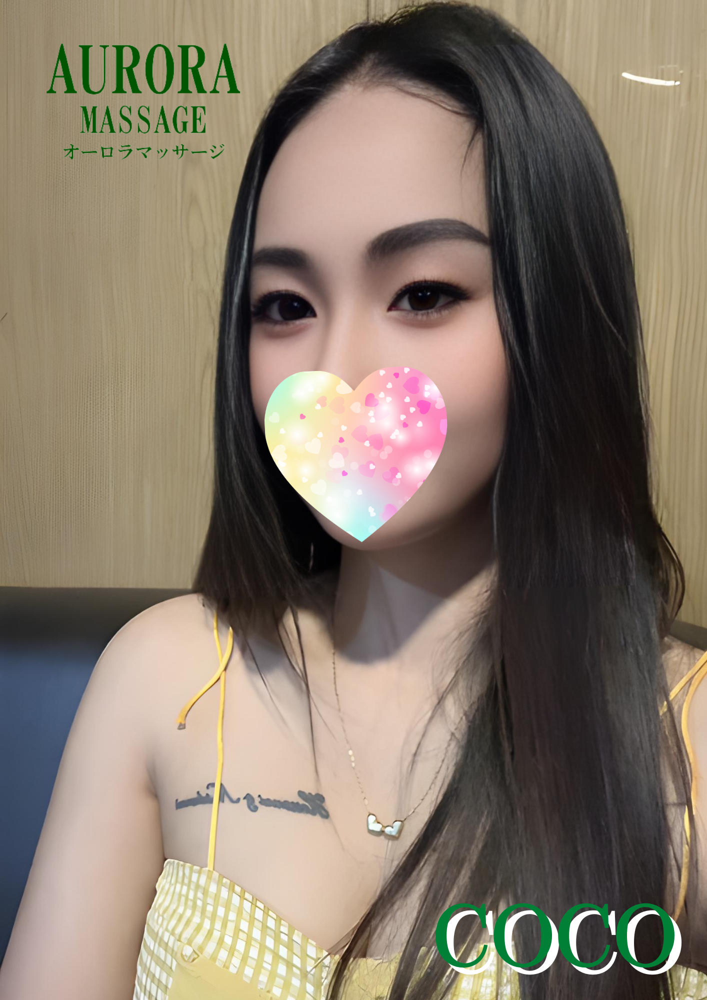 ファー Far photo 3