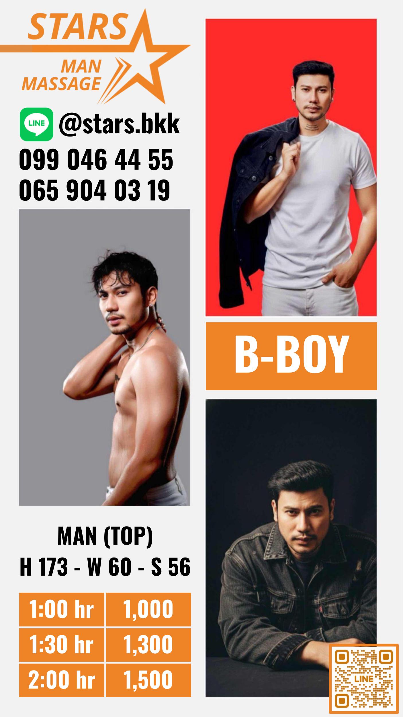 Bboy