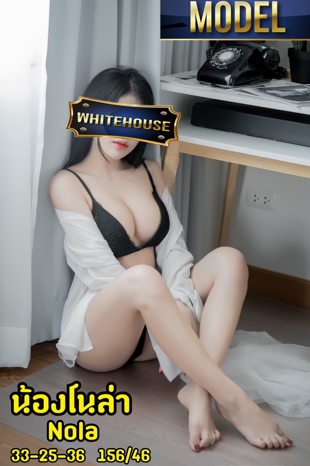 โนล่า