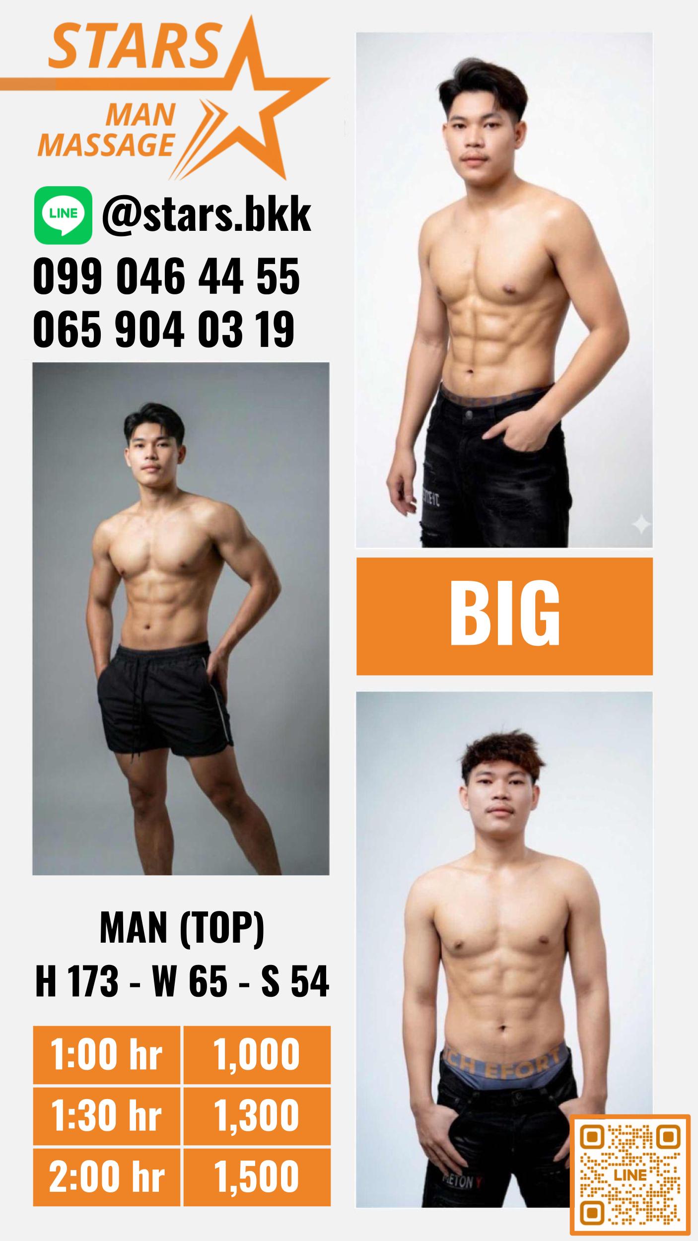 Big