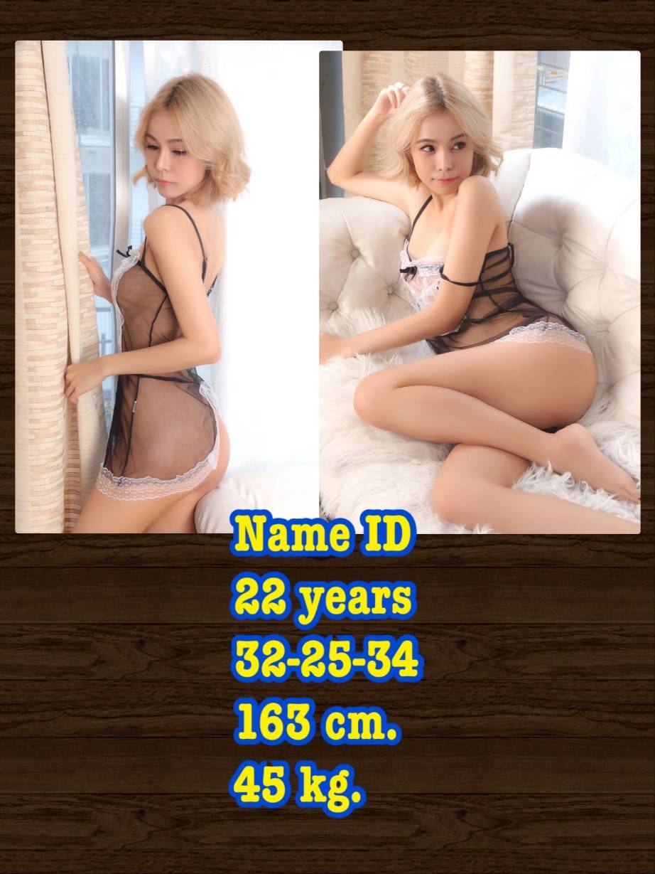 ID