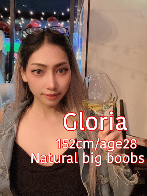 Gloria photo 3