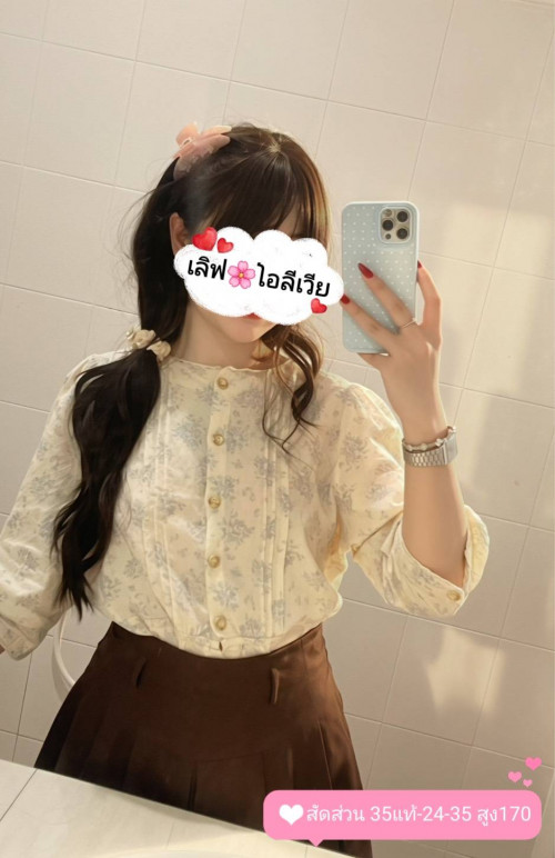 เลิฟ photo 2